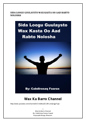 Sida Loogu Guulaysto Wax Kasta Oo Aad Rabto Nolosha (1).pdf